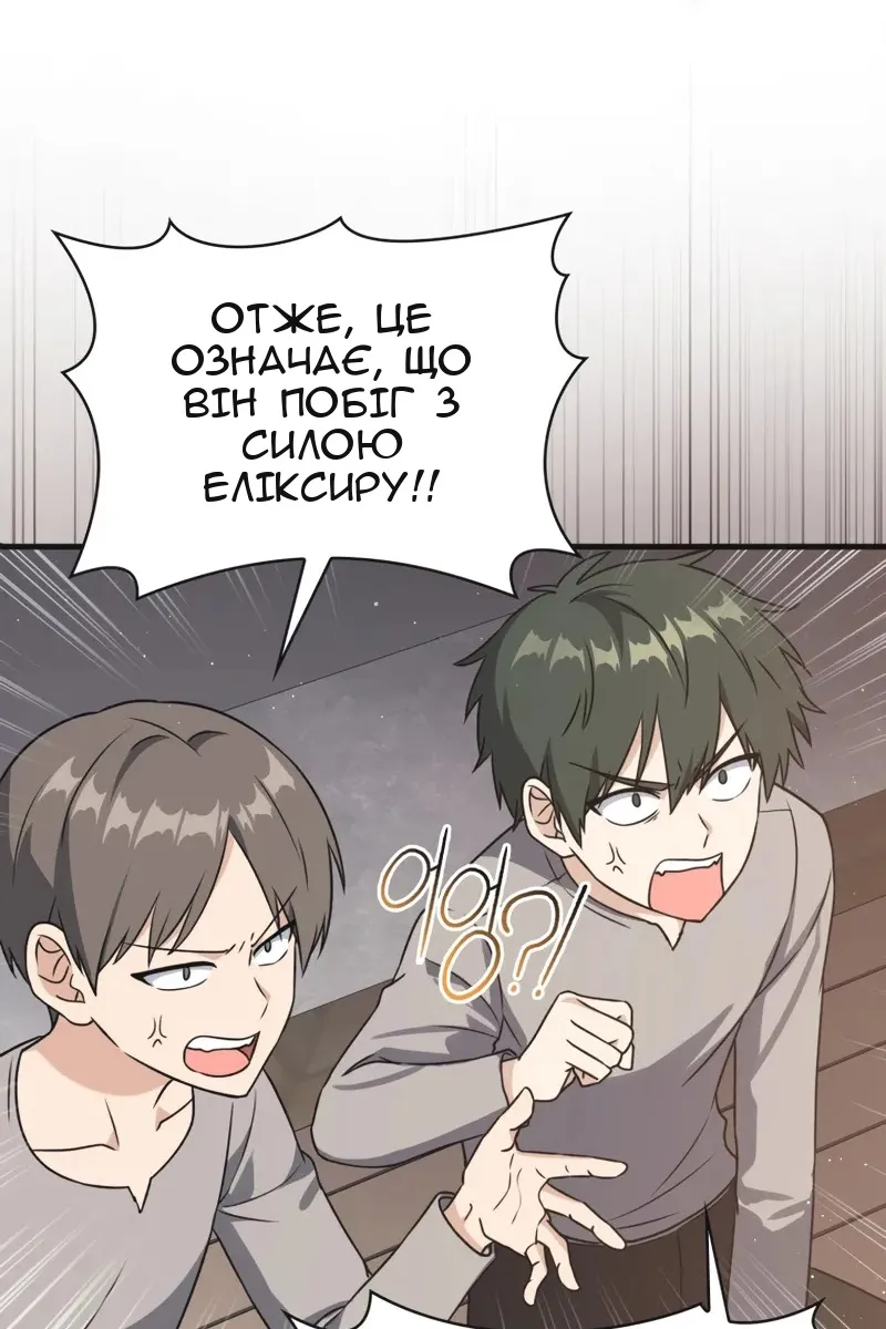 Сторінка 12
