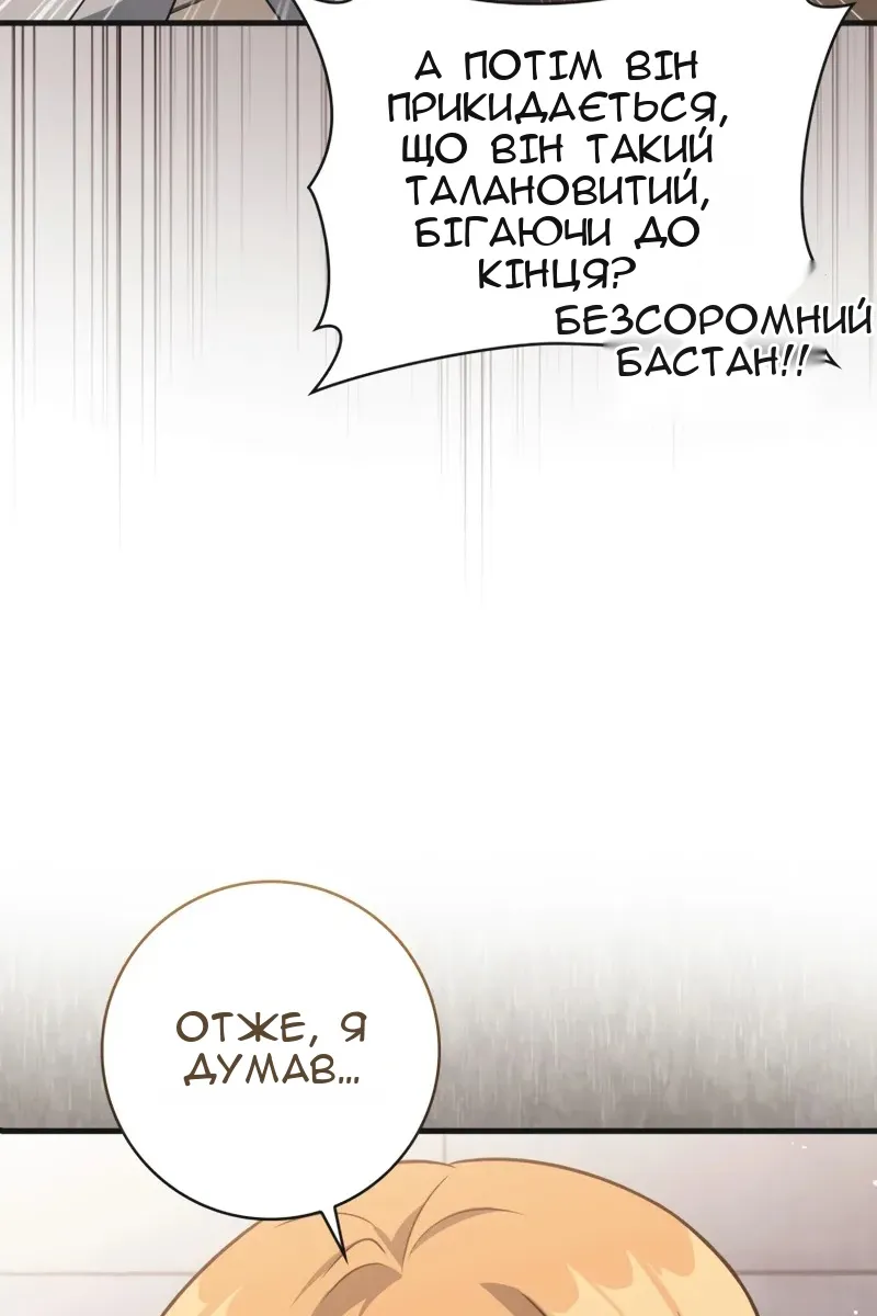 Сторінка 13