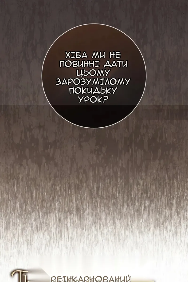 Сторінка 15