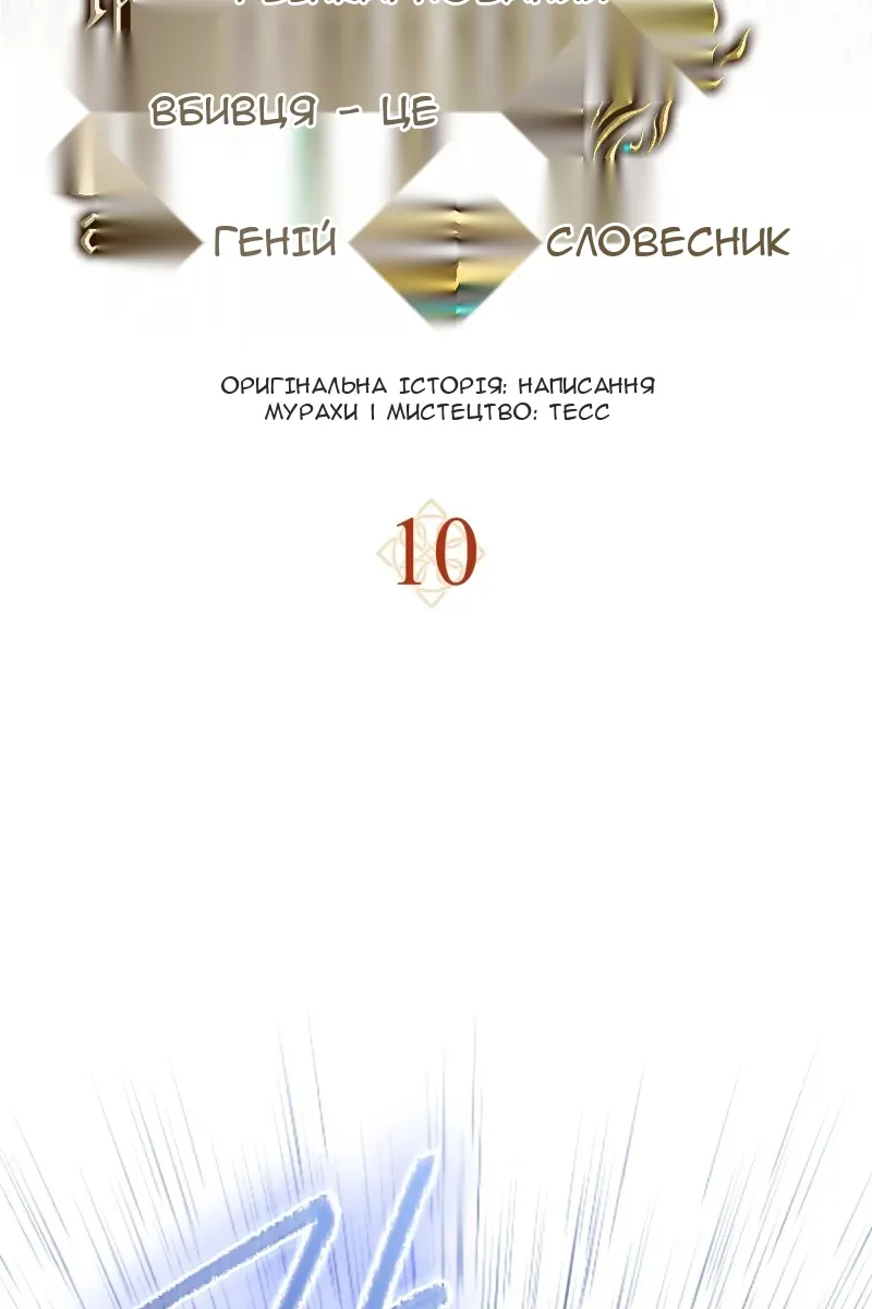 Сторінка 16