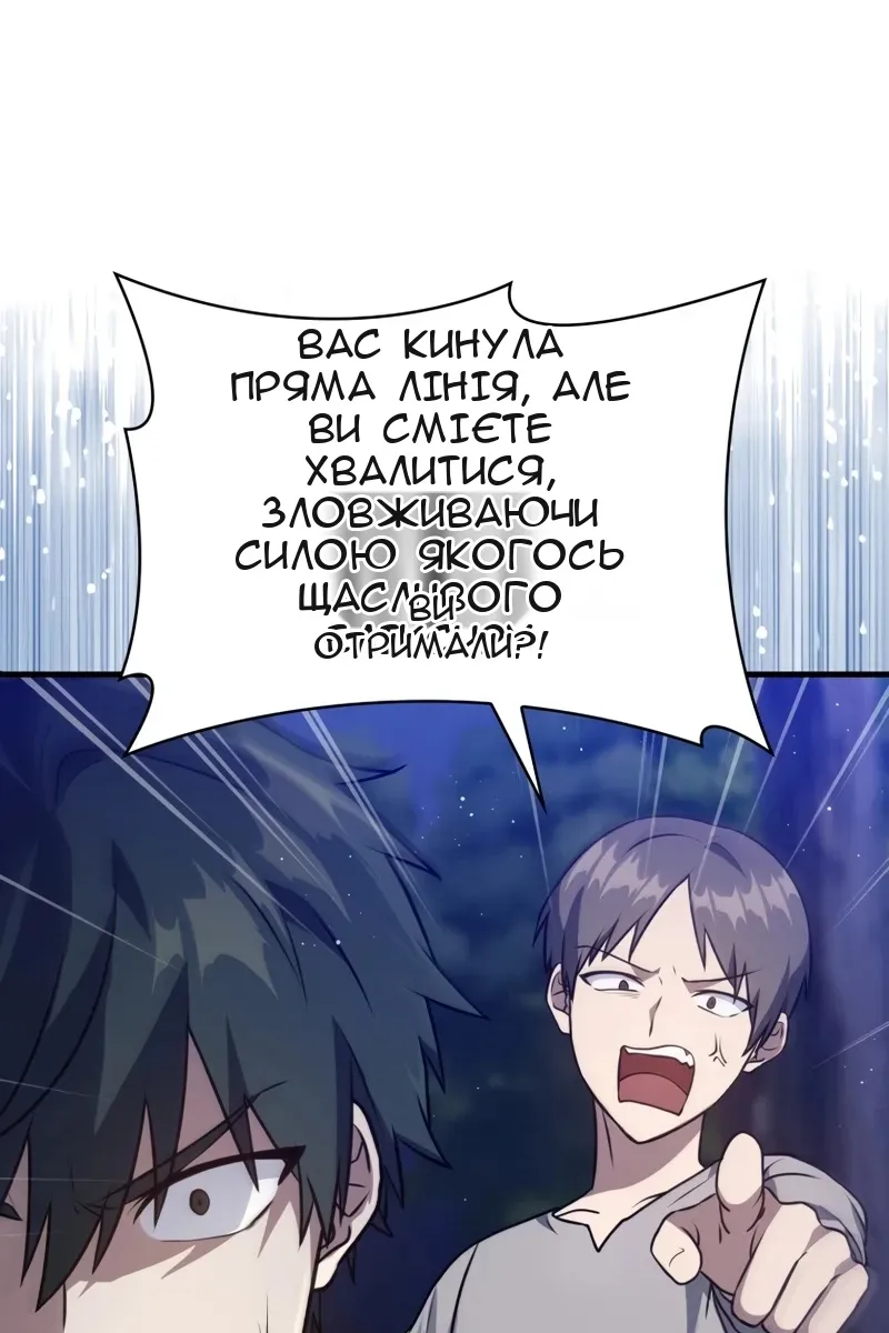 Сторінка 20