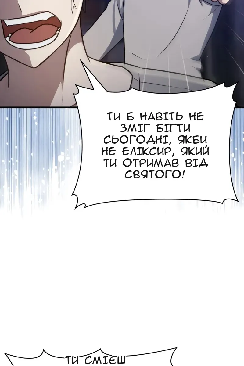 Сторінка 21