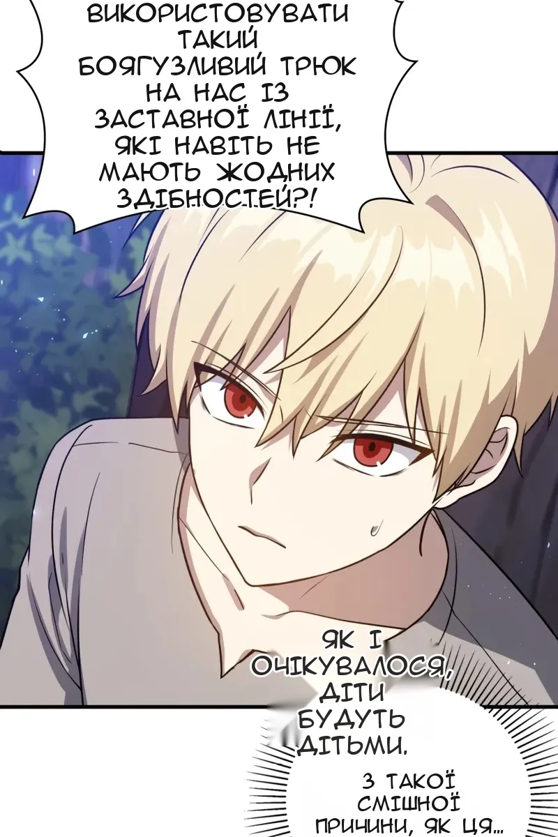 Сторінка 22