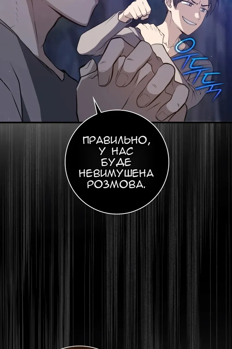 Сторінка 24