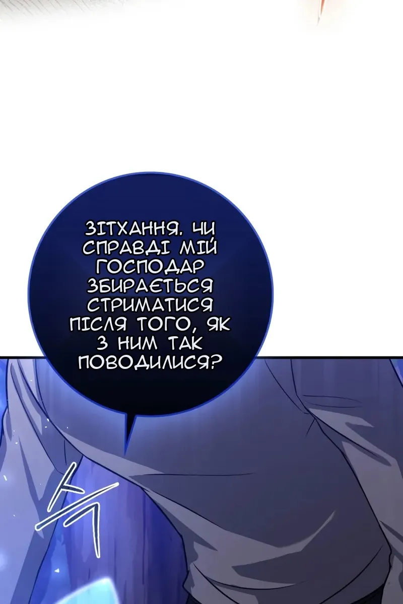 Сторінка 28