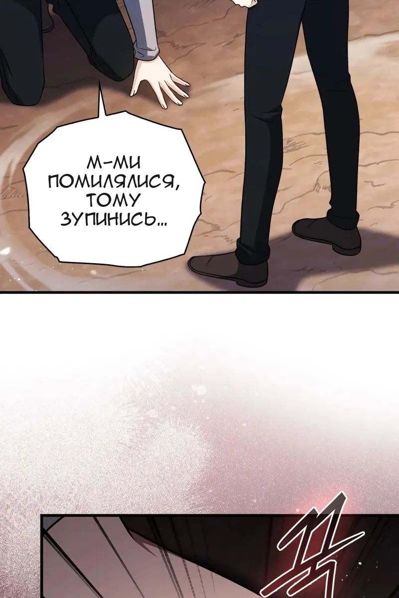 Сторінка 51