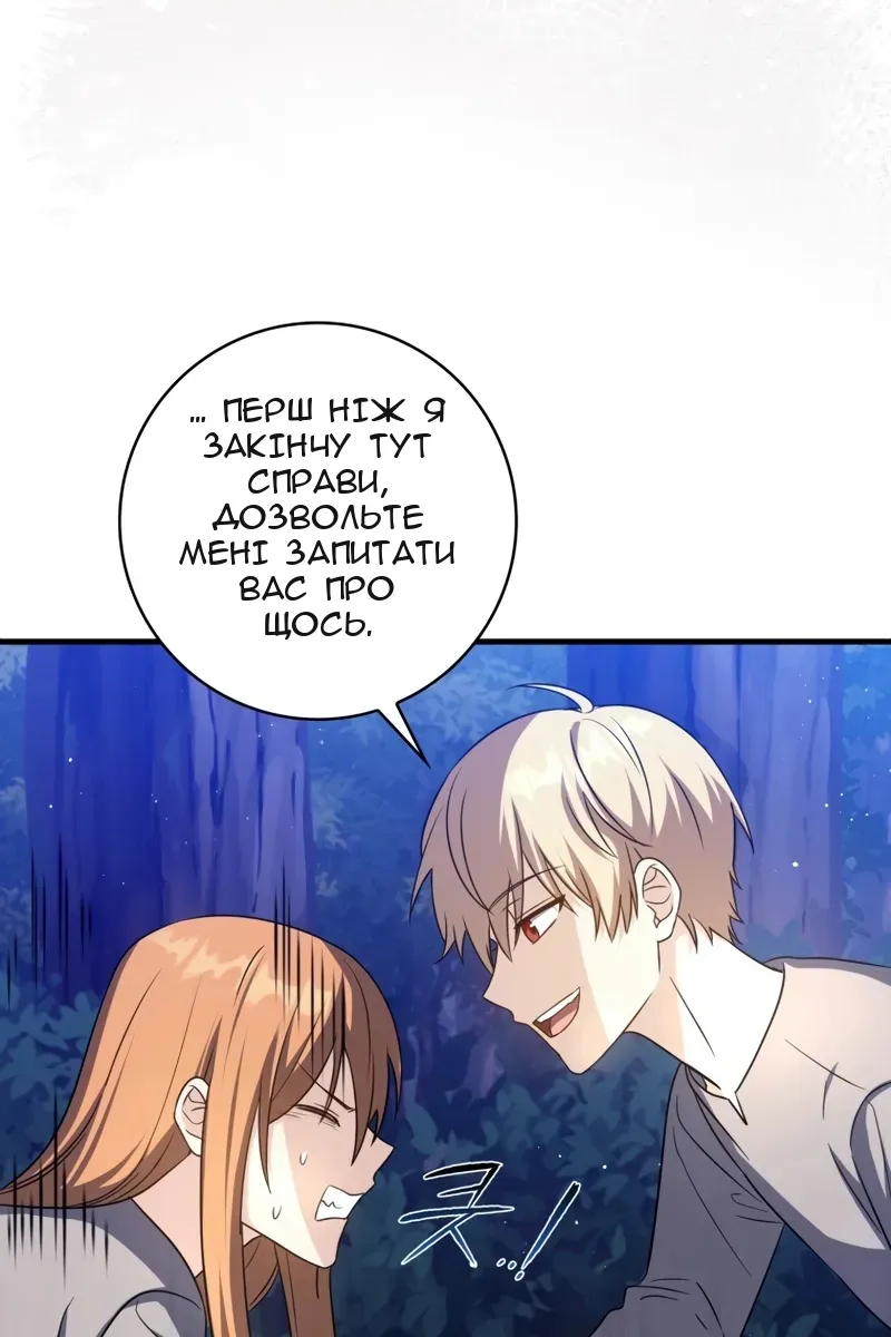 Сторінка 53
