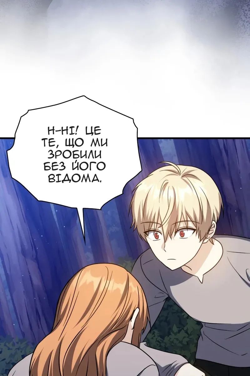 Сторінка 56