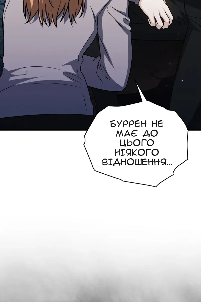 Сторінка 57