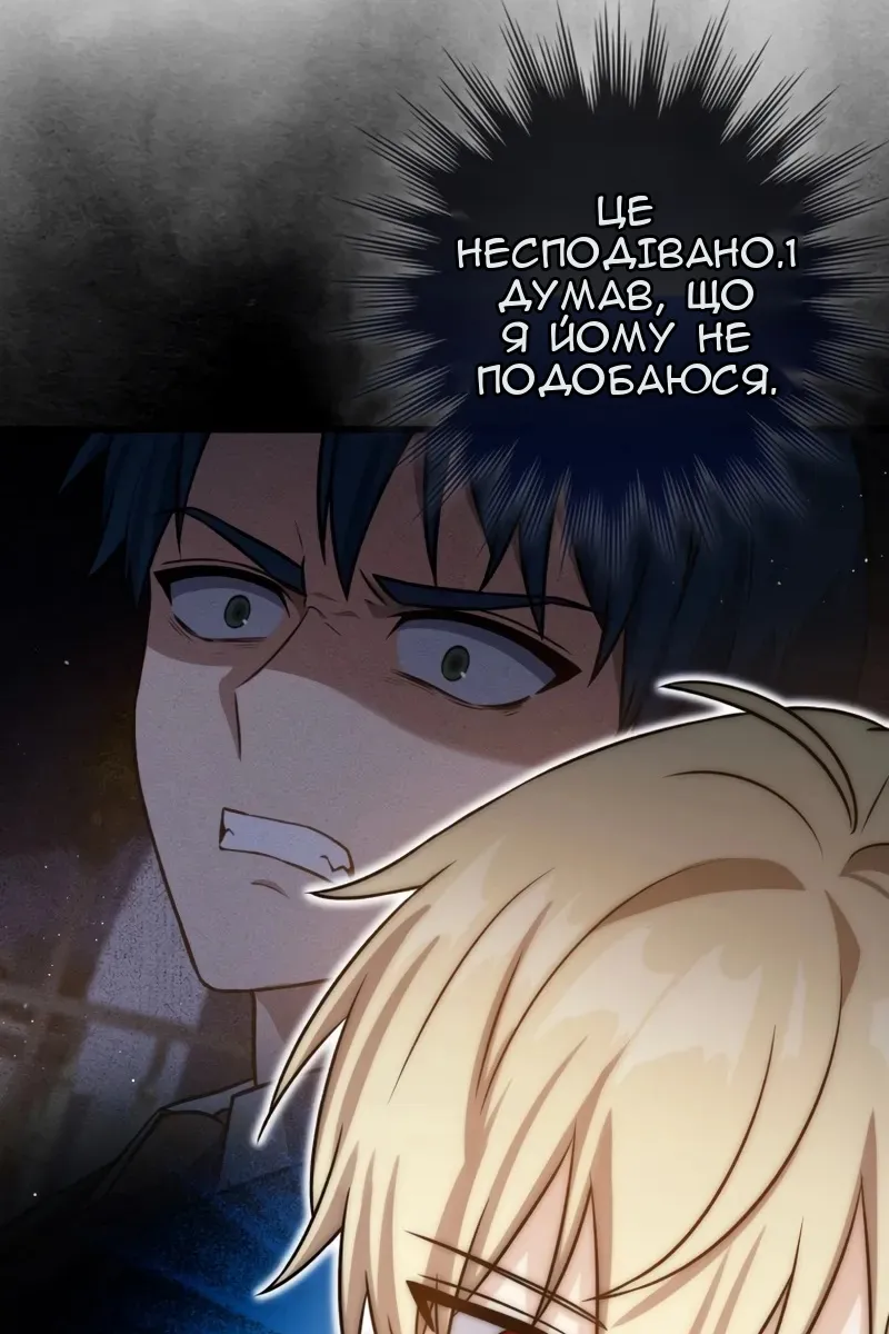 Сторінка 58