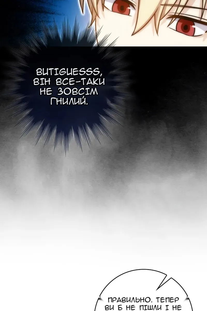 Сторінка 59
