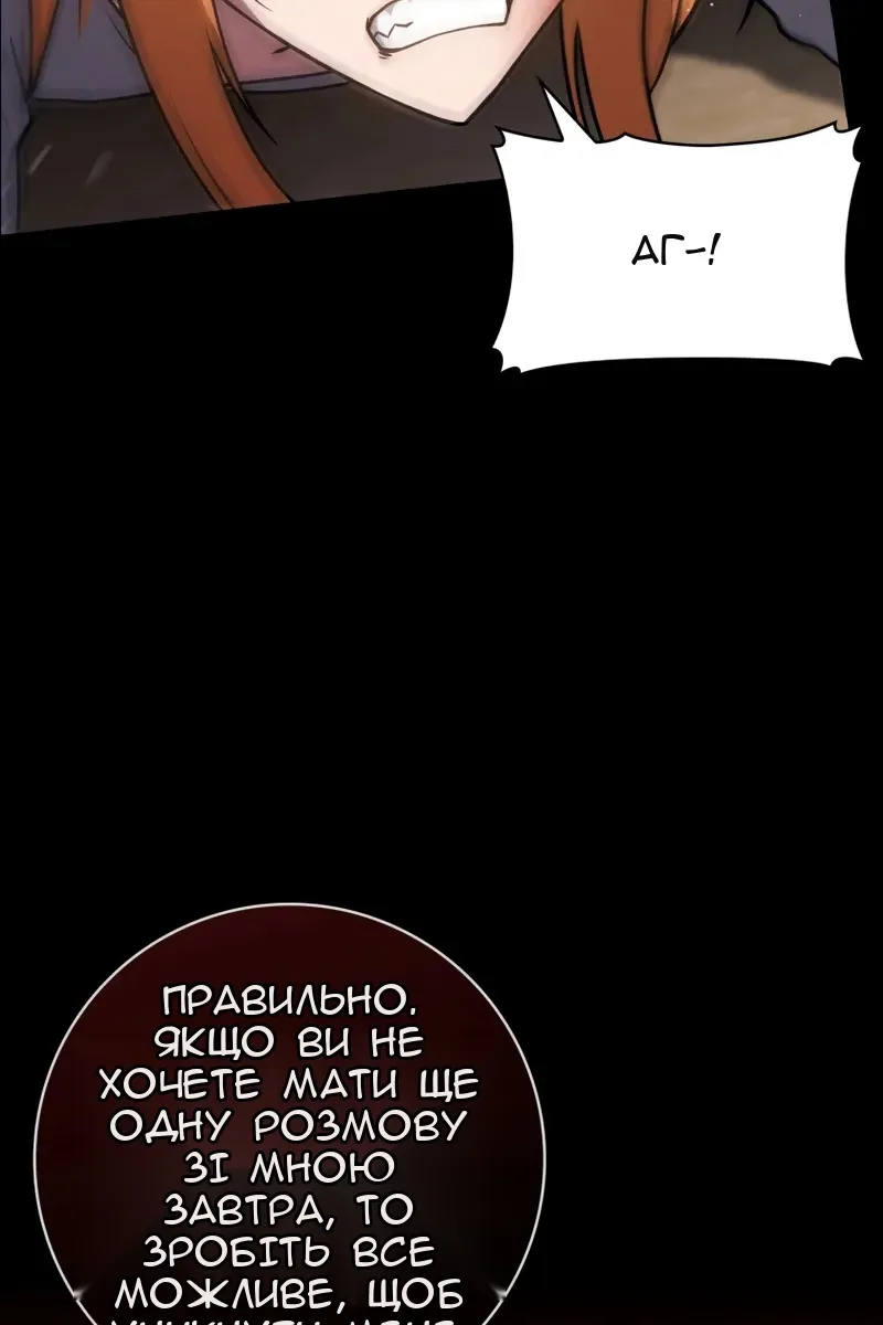 Сторінка 62