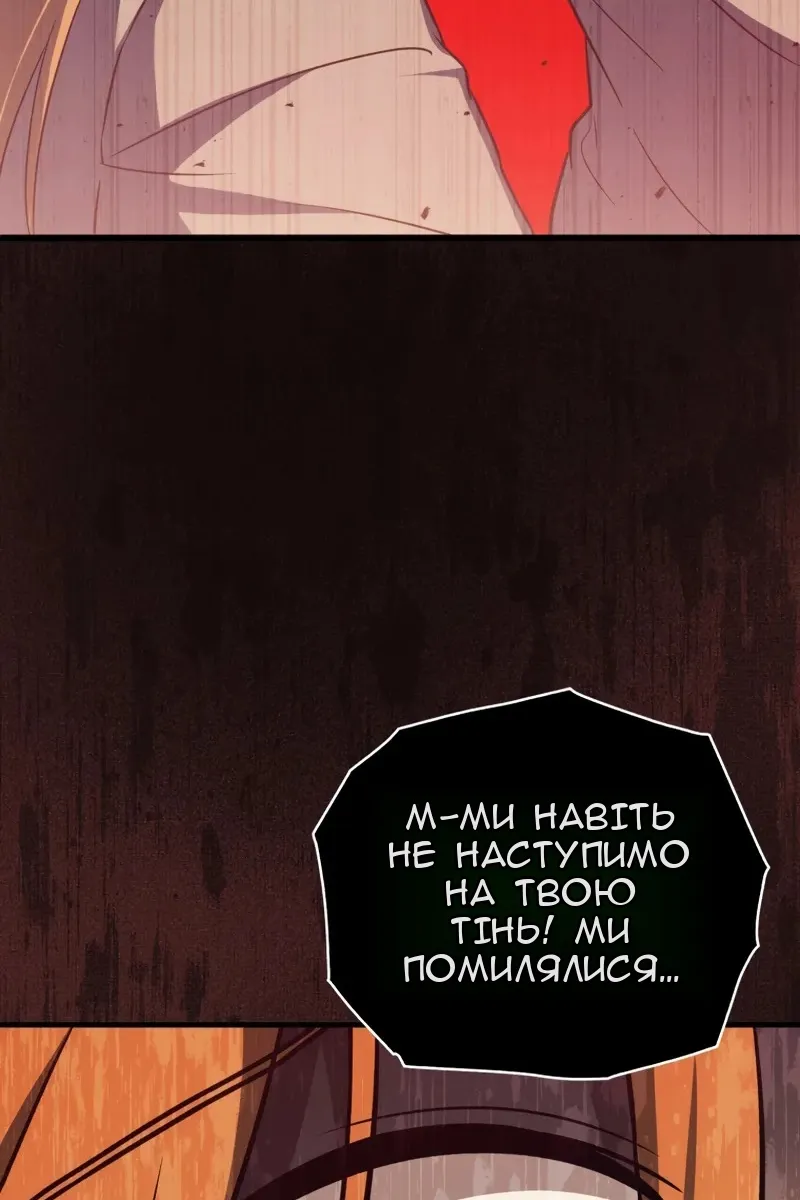 Сторінка 64