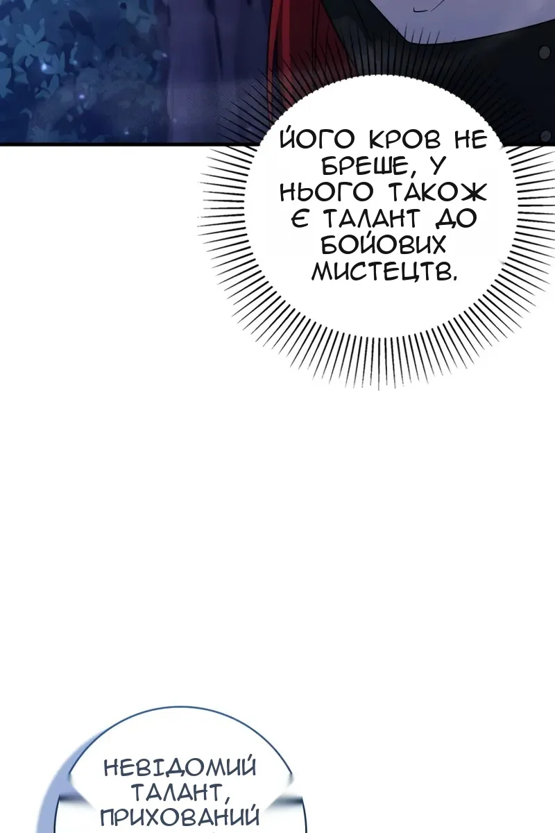 Сторінка 69