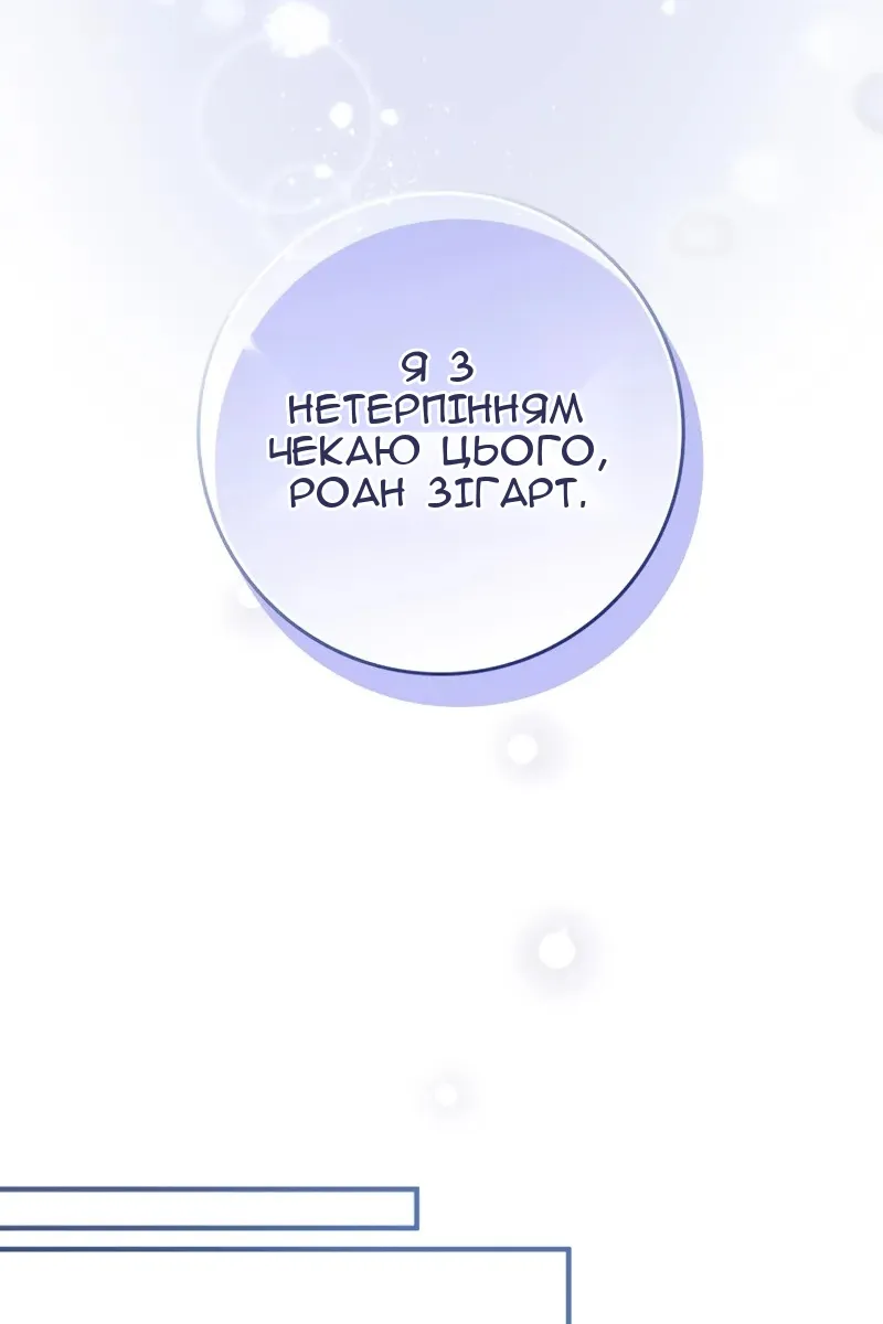 Сторінка 71