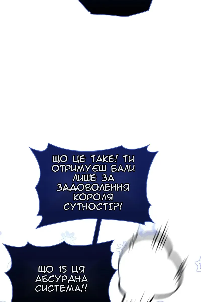 Сторінка 75