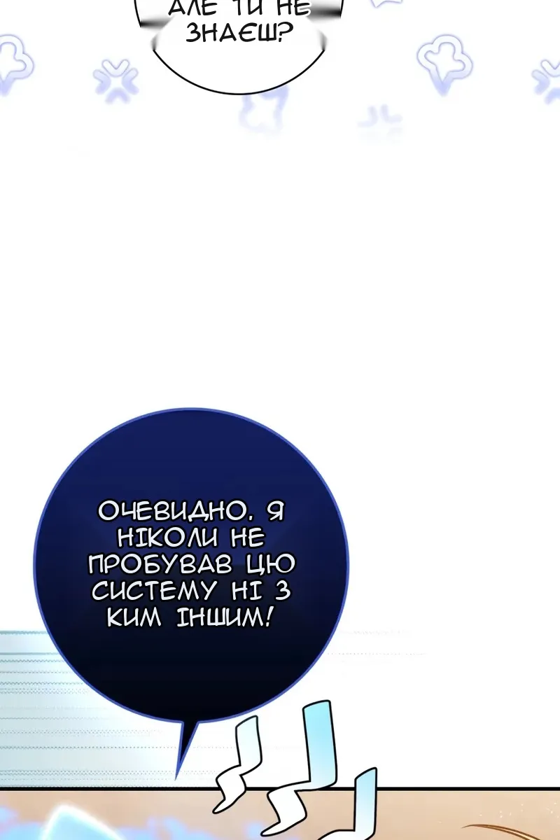 Сторінка 77