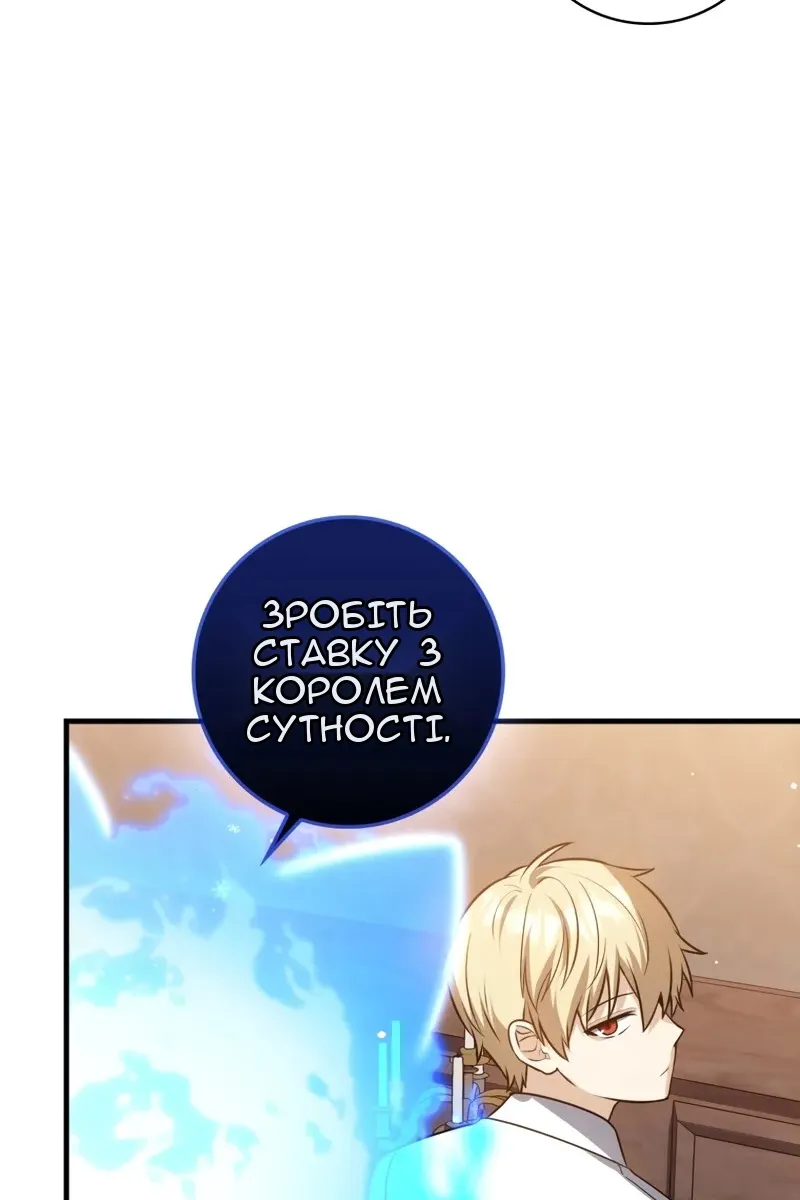 Сторінка 83