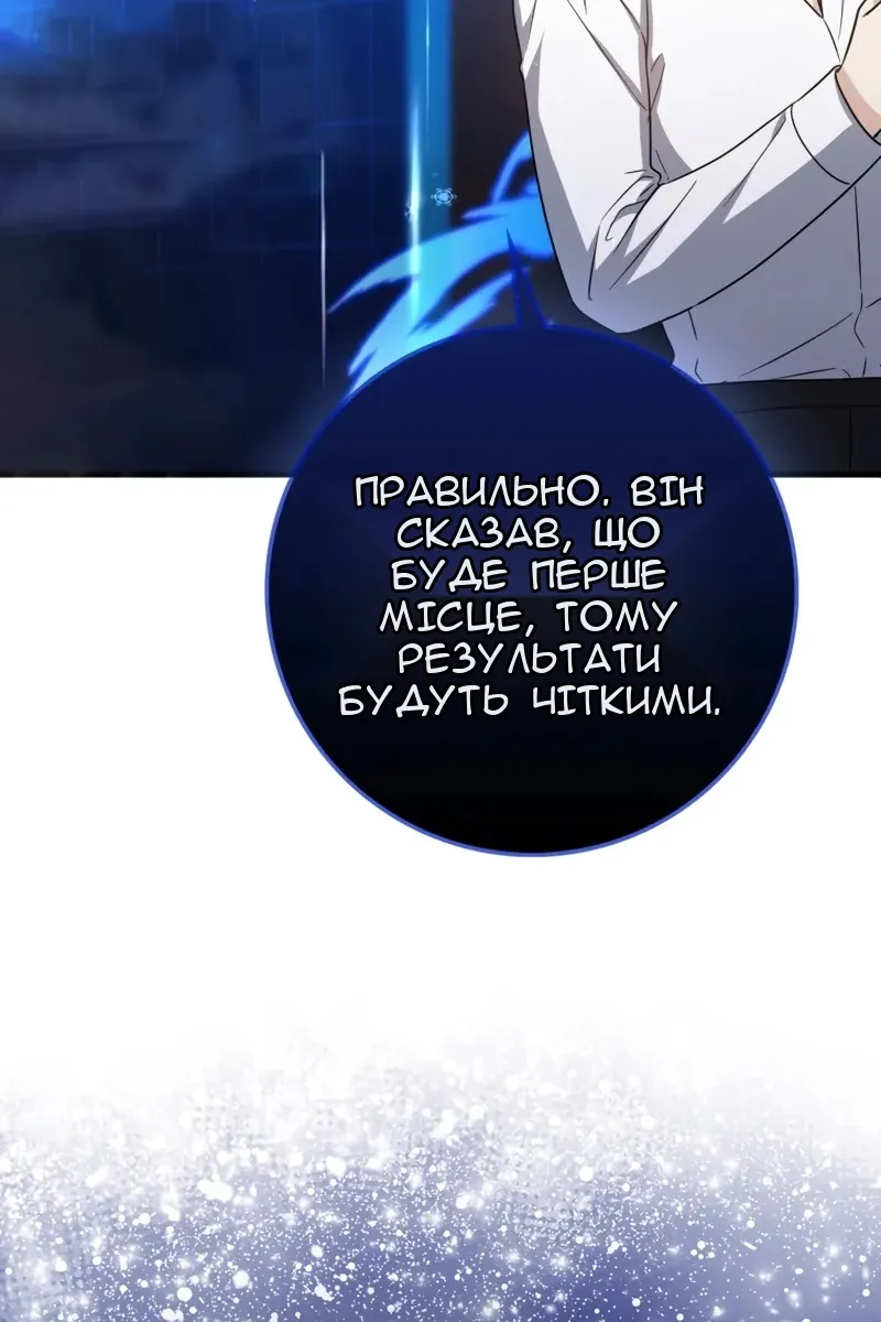 Сторінка 88