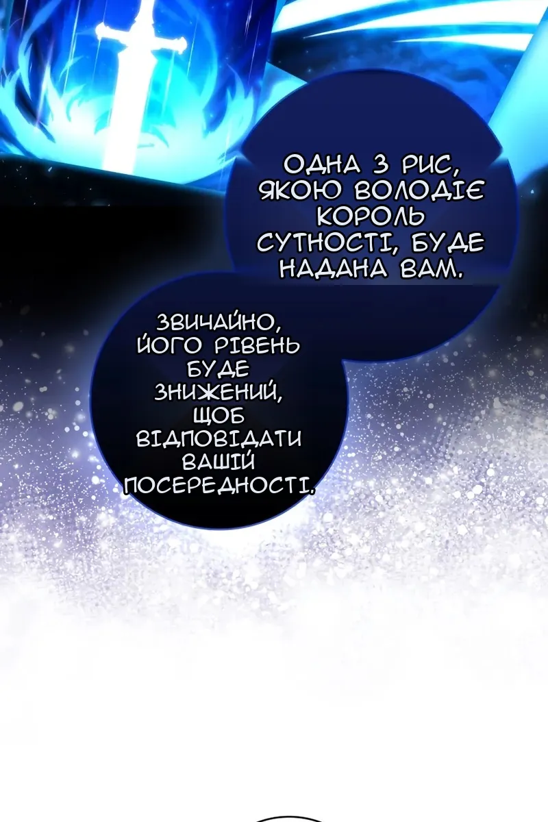 Сторінка 90