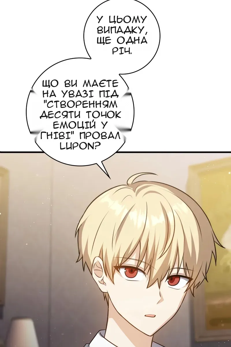 Сторінка 91