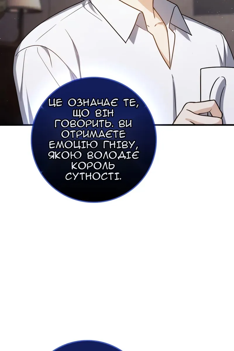 Сторінка 92