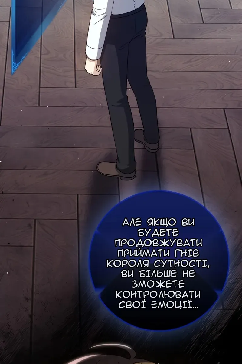 Сторінка 94