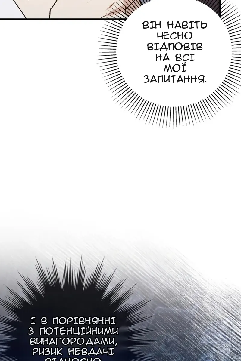 Сторінка 99
