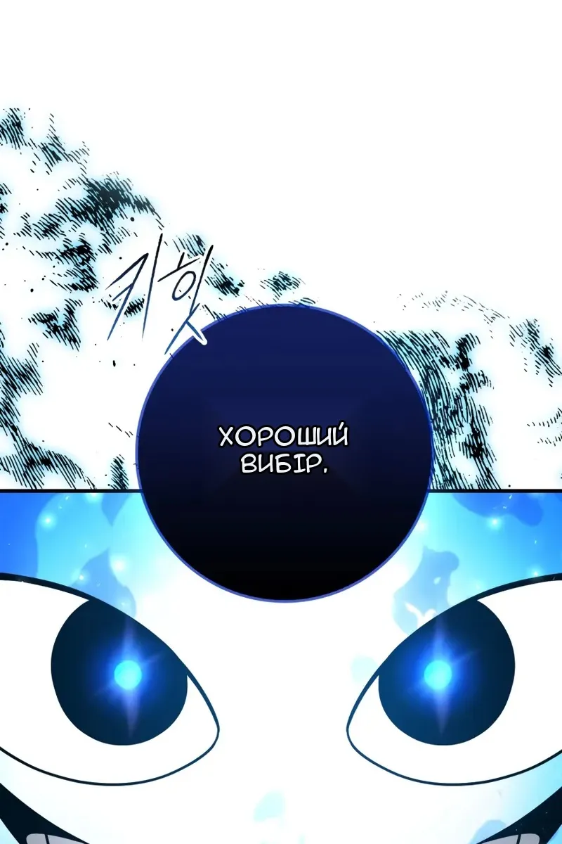 Сторінка 104