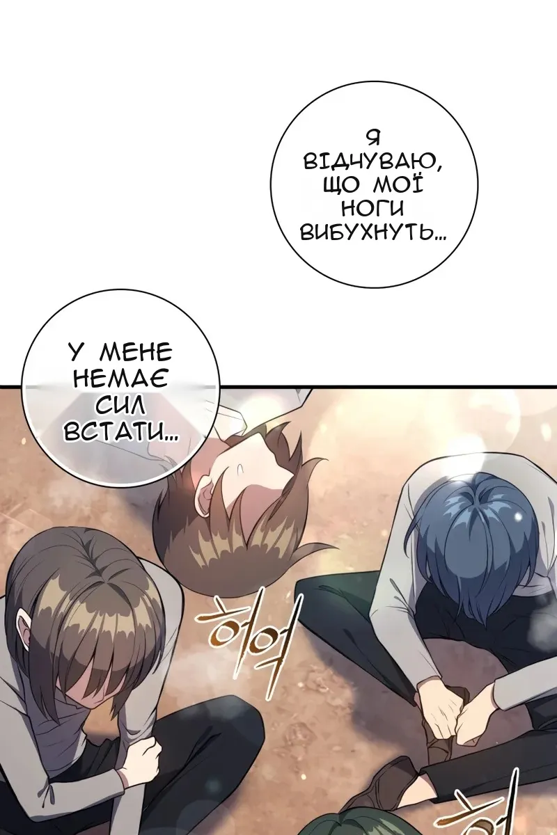 Сторінка 111