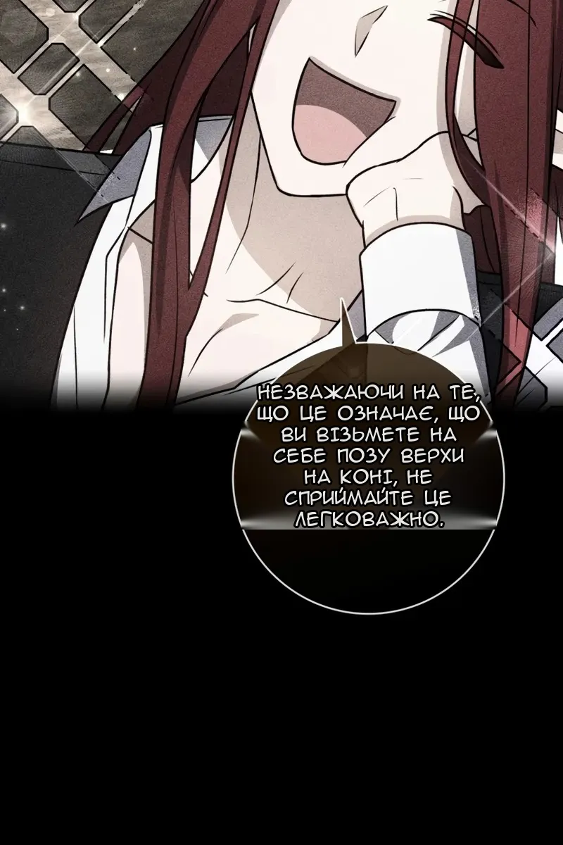 Сторінка 114