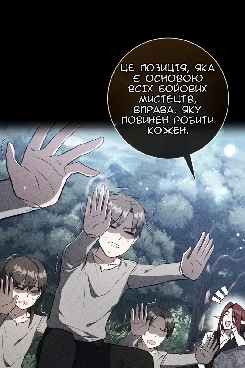 Сторінка 115