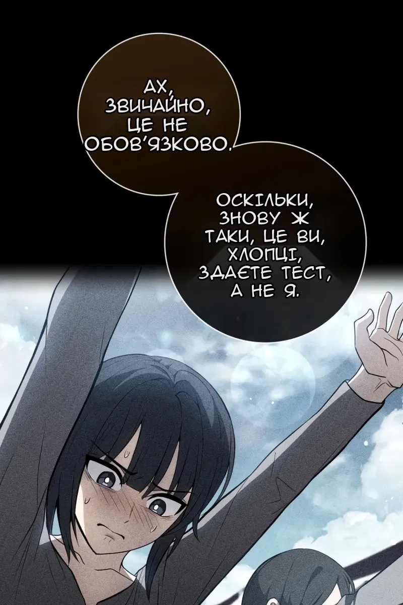 Сторінка 117