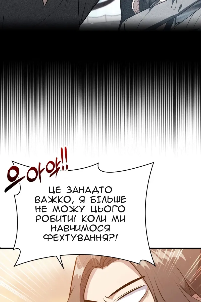 Сторінка 118