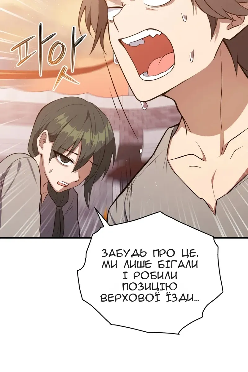 Сторінка 119