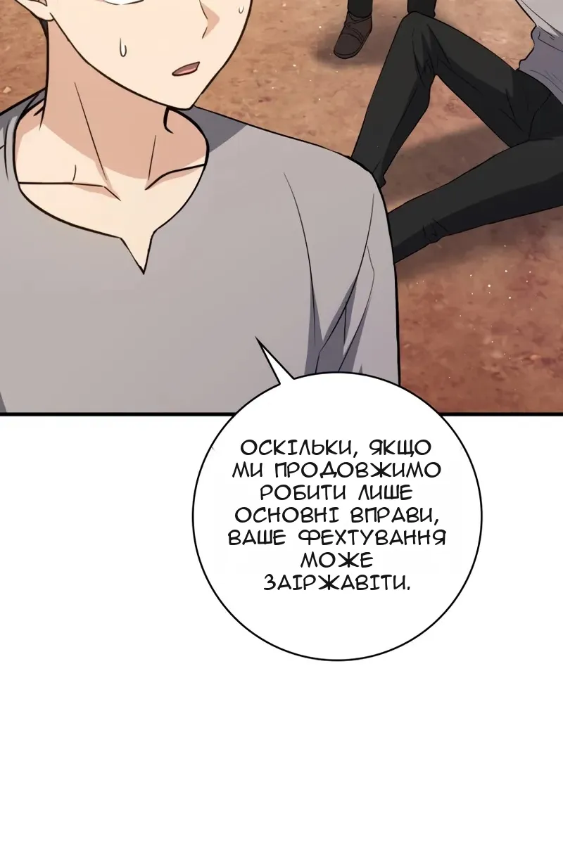 Сторінка 121