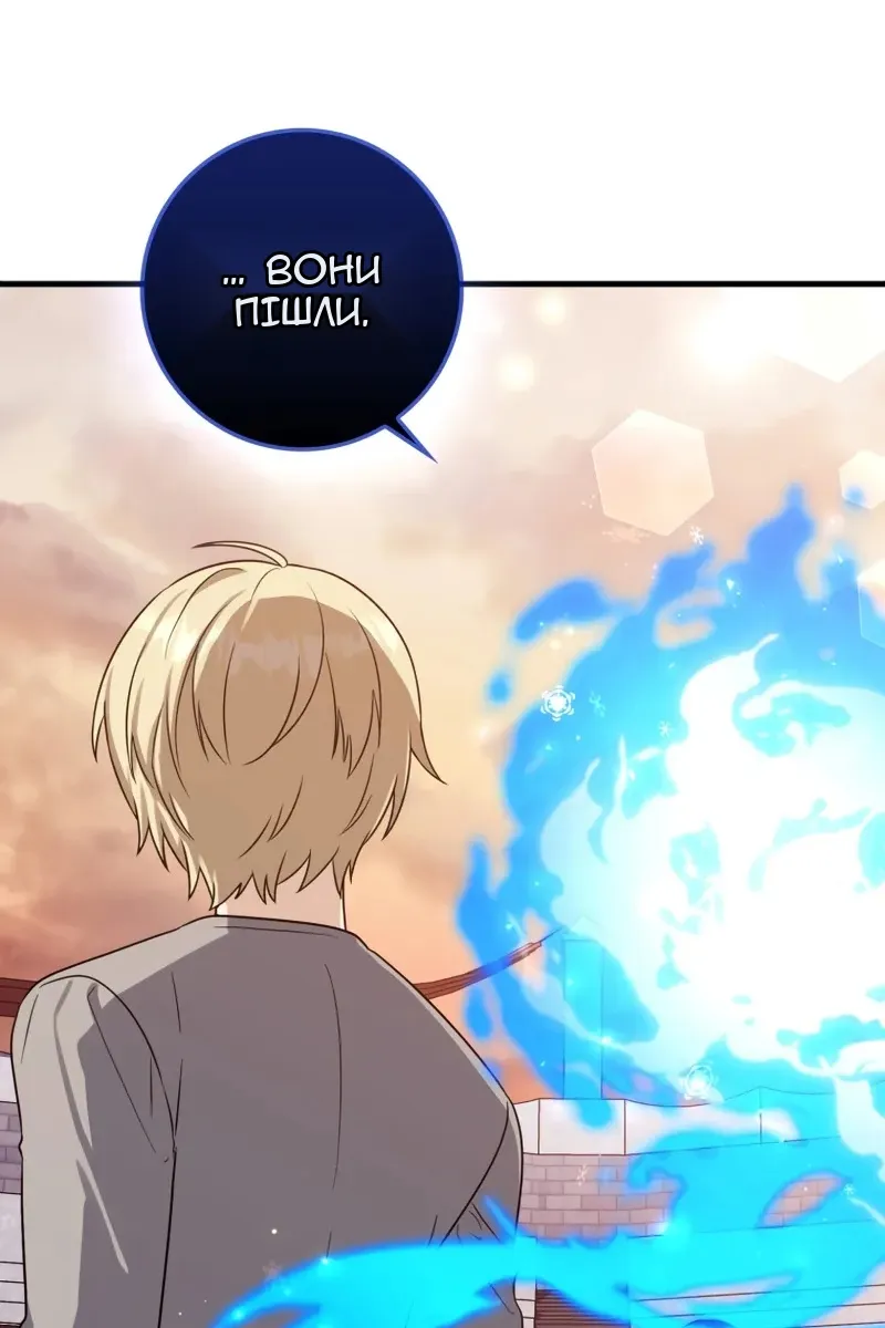 Сторінка 122