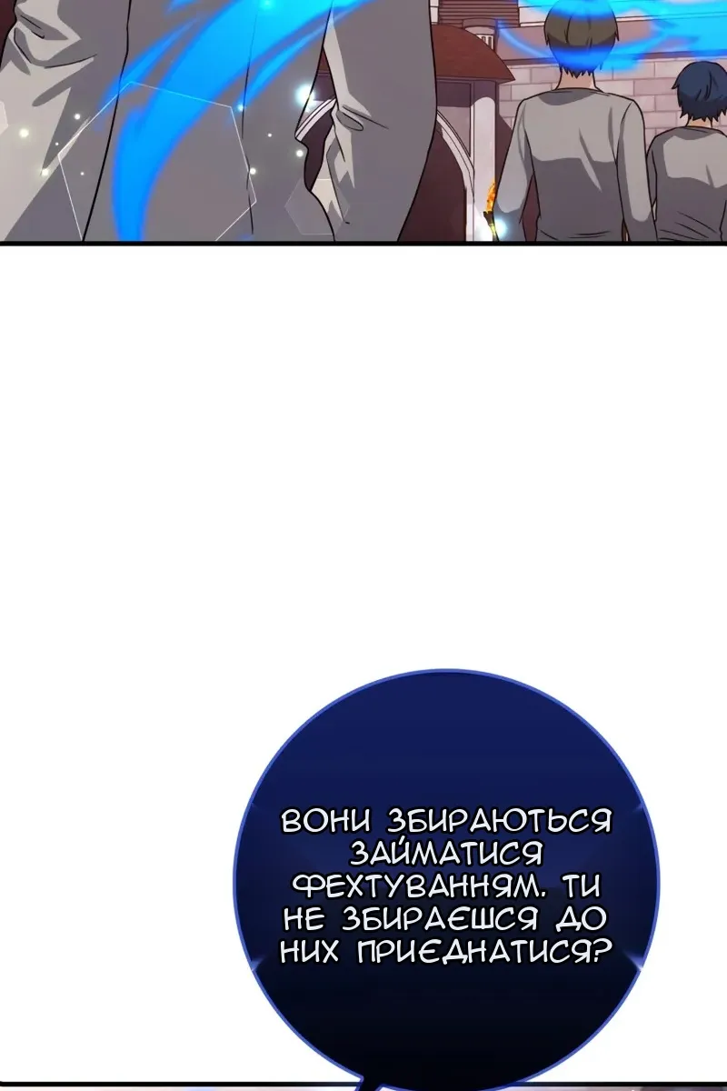 Сторінка 123