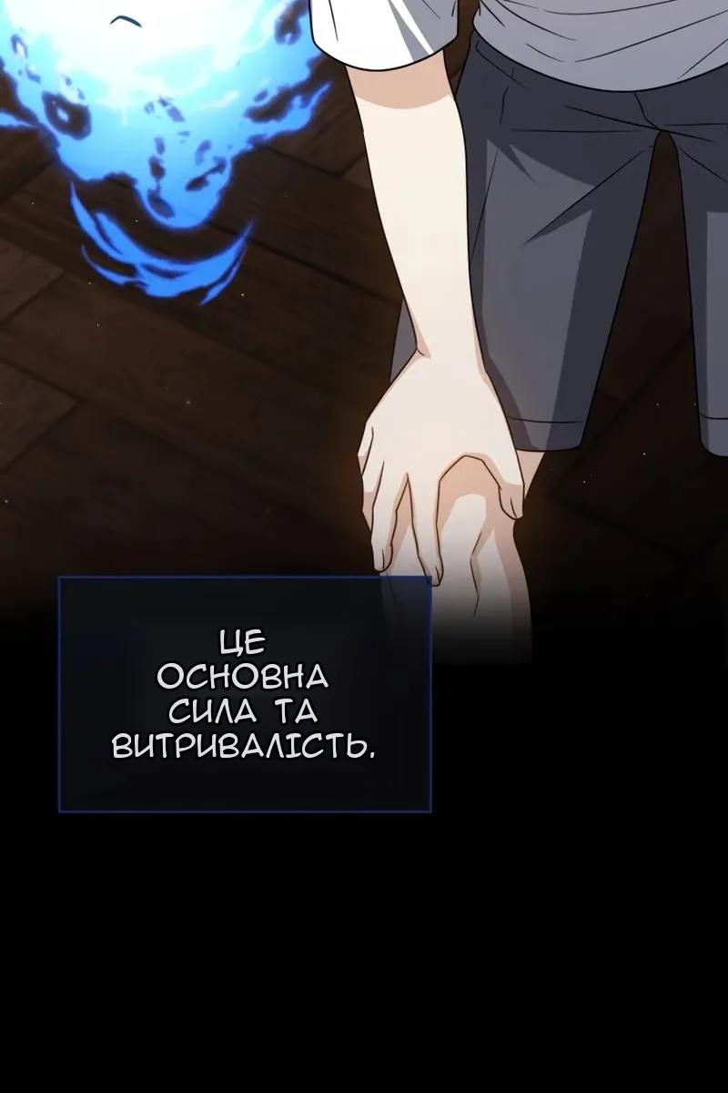 Сторінка 128