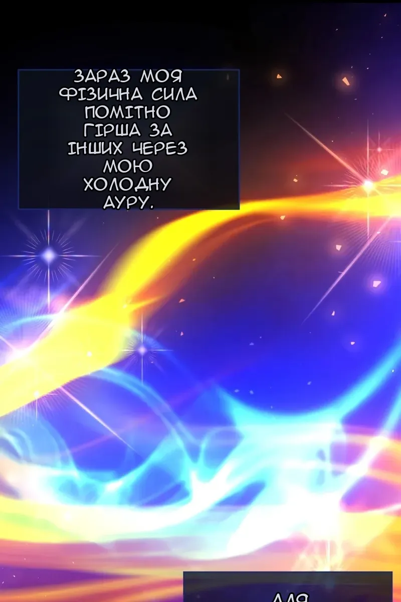 Сторінка 129