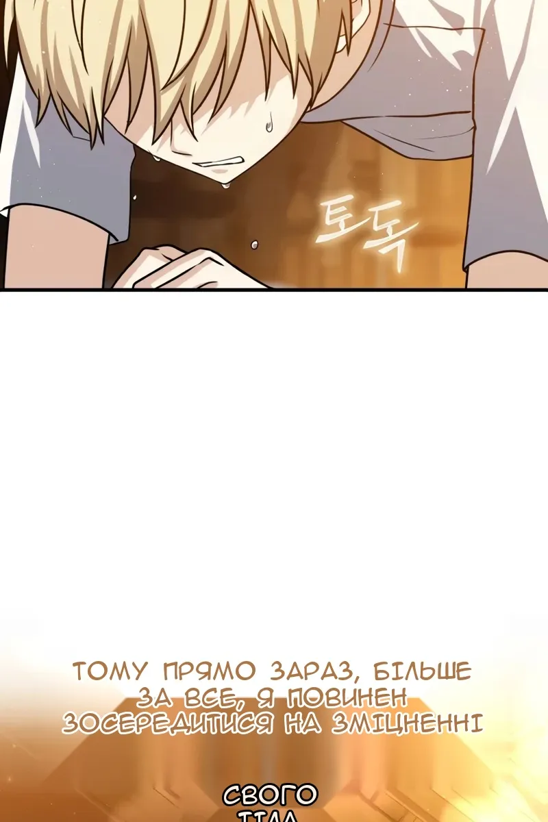 Сторінка 132