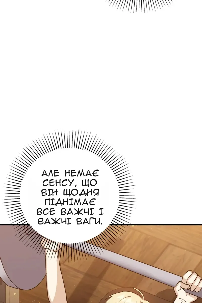 Сторінка 141
