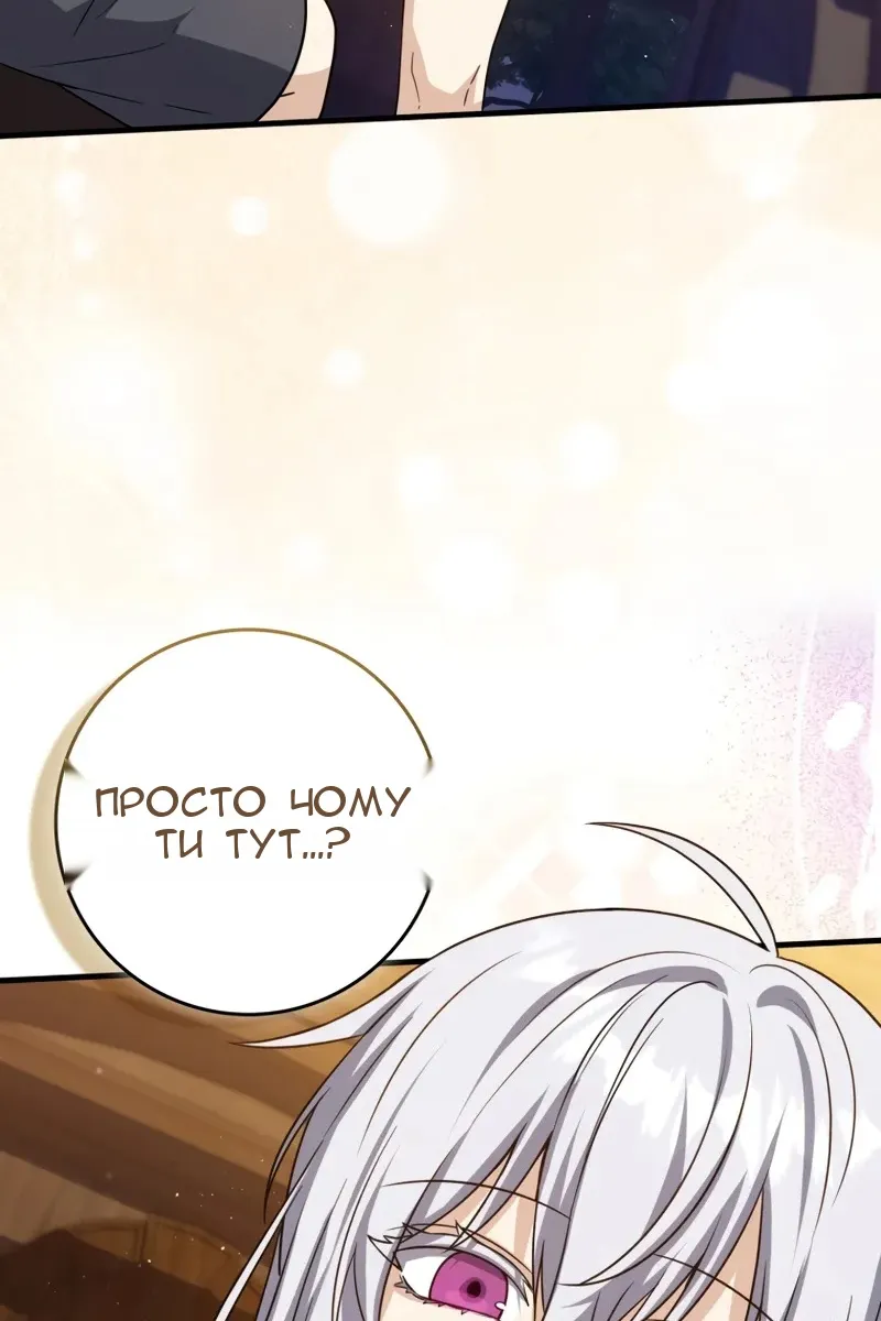 Сторінка 3