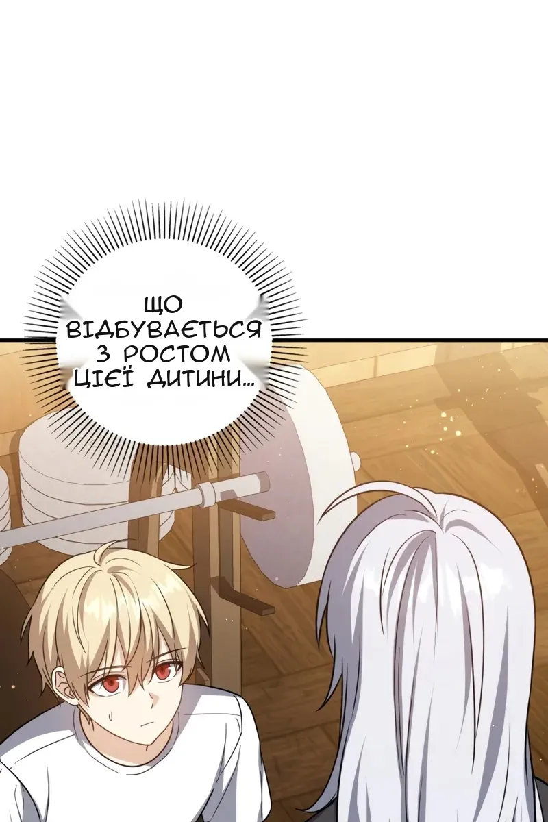 Сторінка 6