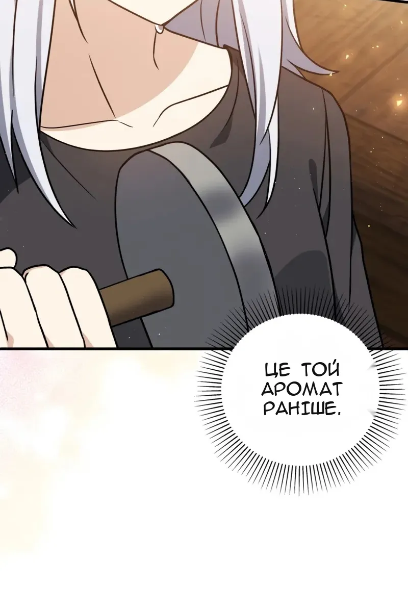 Сторінка 18