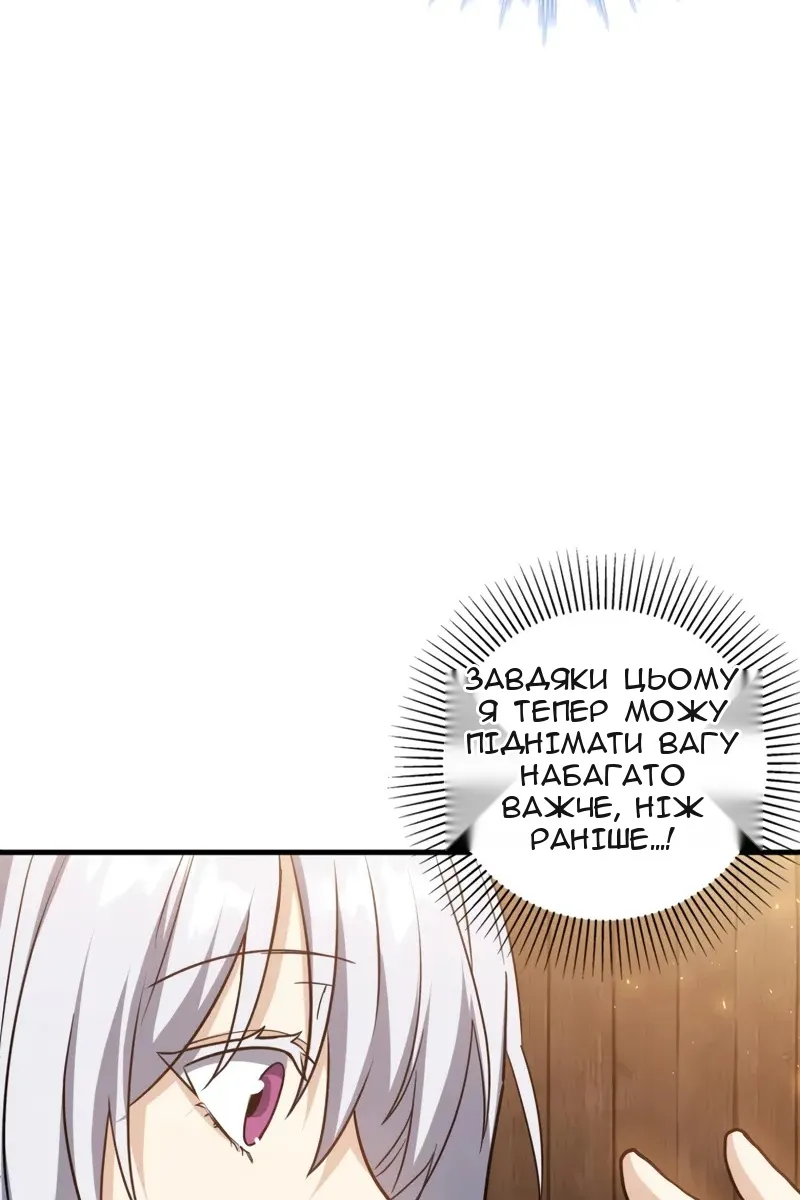 Сторінка 21