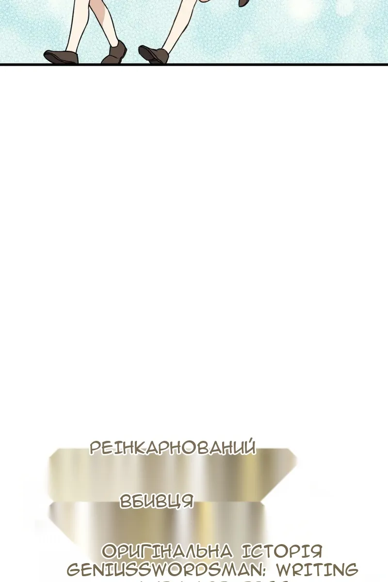 Сторінка 28