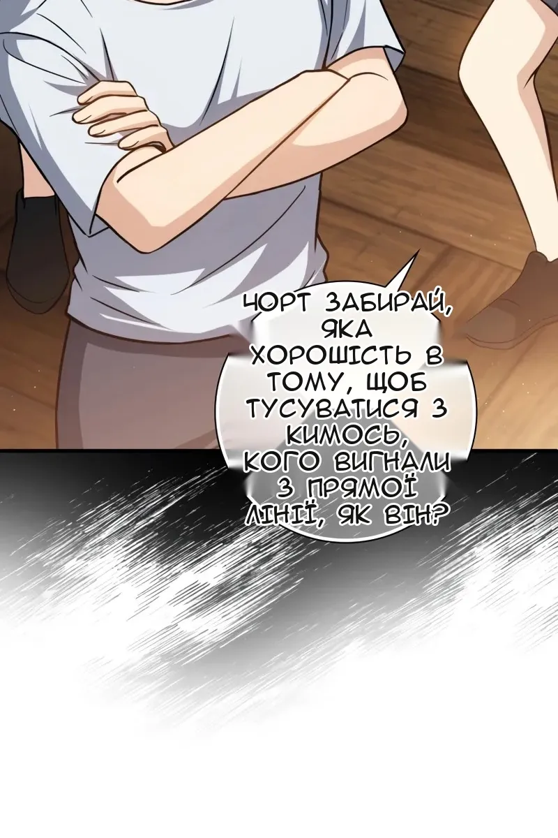 Сторінка 34