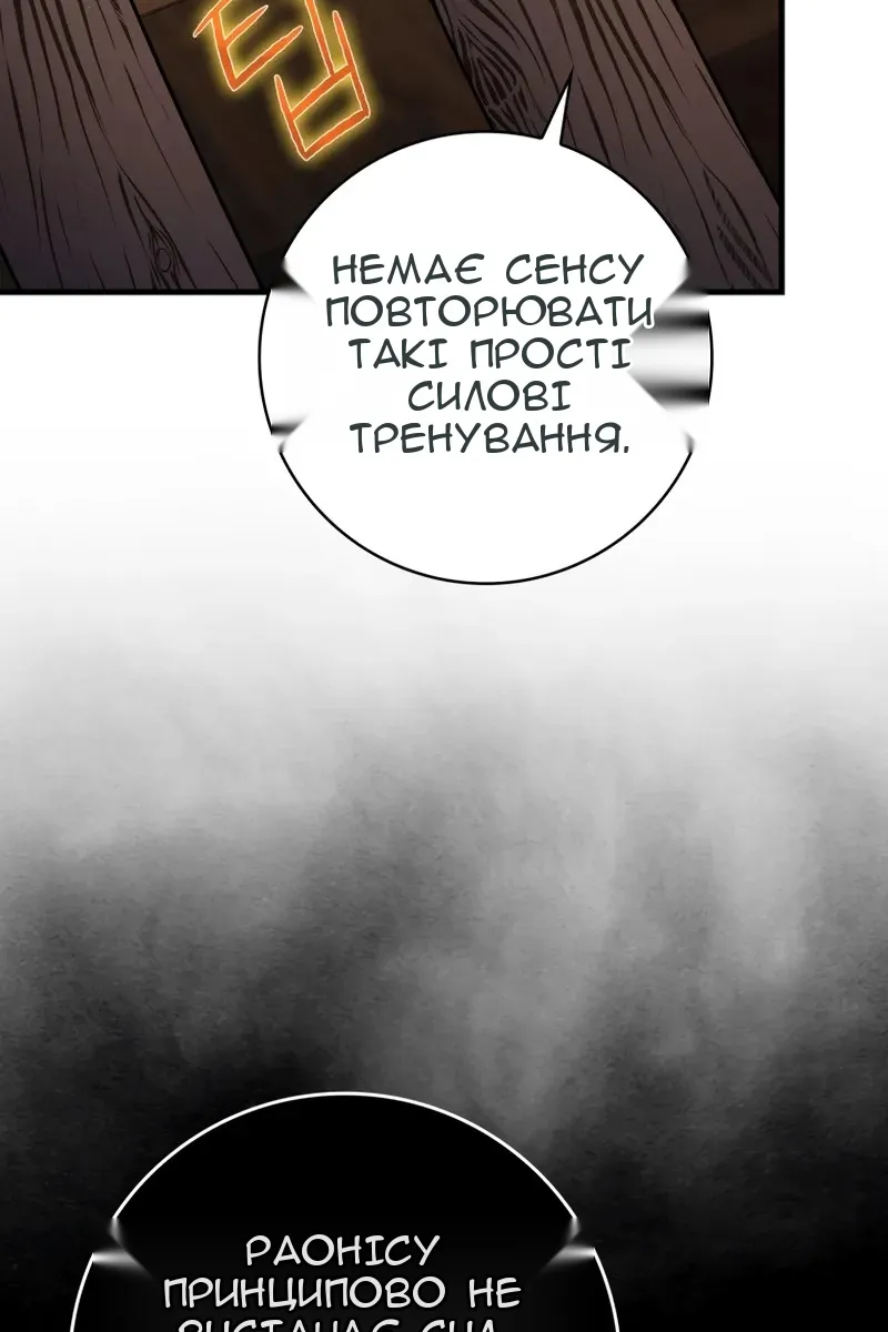 Сторінка 36