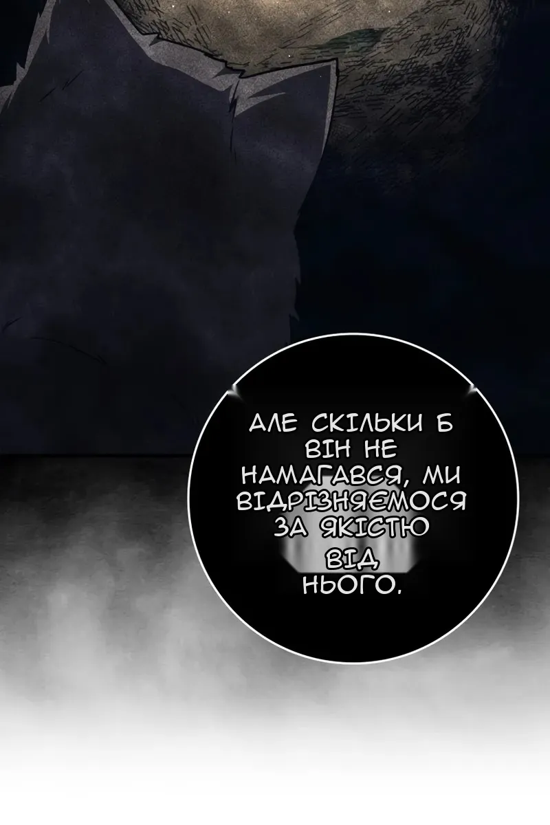 Сторінка 38